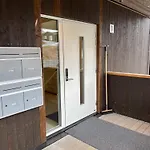 Haugetuft Aparthotel